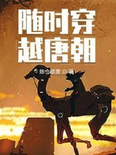 看门狗