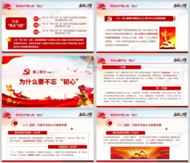小孔雀逃脱